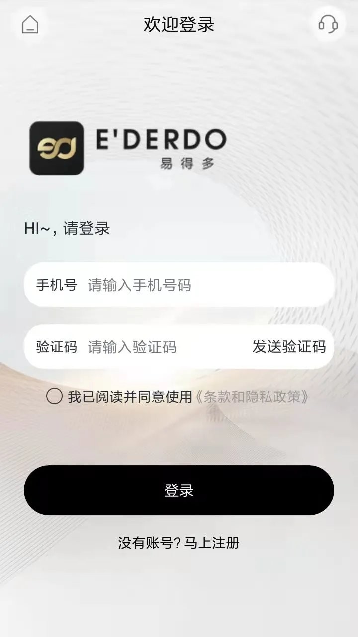 易得多图2
