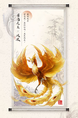 山海之痕完整版图2