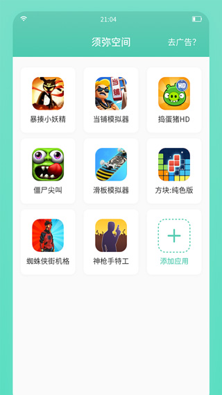 图3