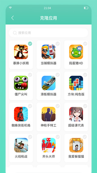 须弥空间旧版本