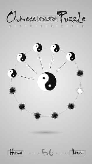 太极迷阵图1