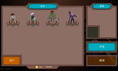 龙之幸存者1.0.05图2