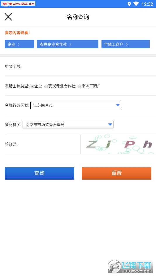 江苏市场监管图2