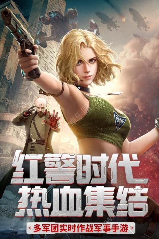 红警3破解版图3