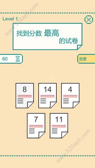 一分钟反应挑战图1