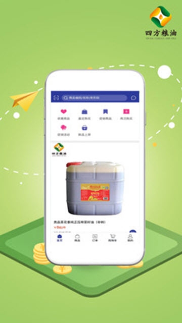 四方粮油图1