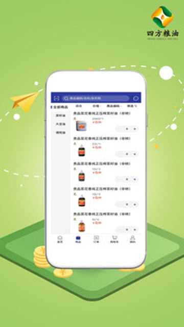 四方粮油图2
