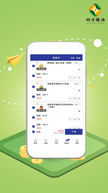 四方粮油图3