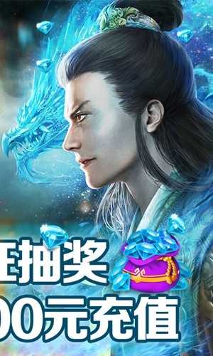 天舞玄纪红包版图3