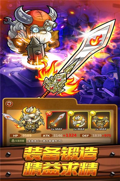 波可龙迷宫日服ポコダン图2