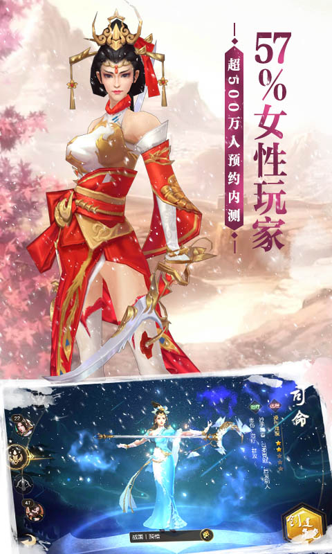 魔法射手之仙魔录图3