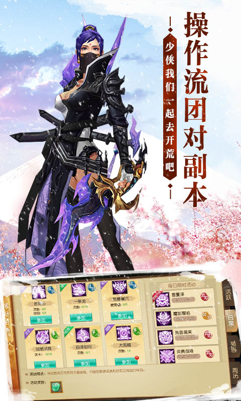 魔法射手之仙魔录图2