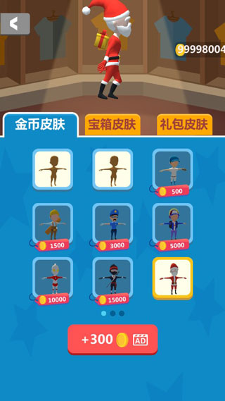 我扔球贼六最新版图3