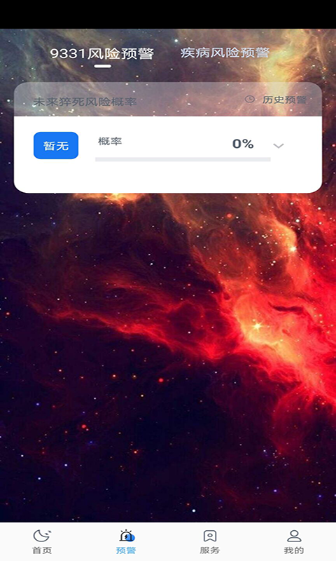星河图1