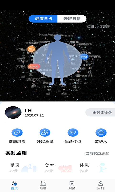 星河图2