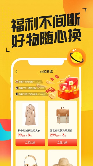 猜歌达人游戏图3