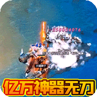 伏魔录图标