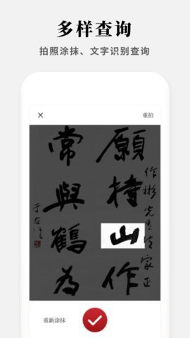 现代汉语新编字典图4