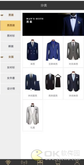 裁缝盒子图2