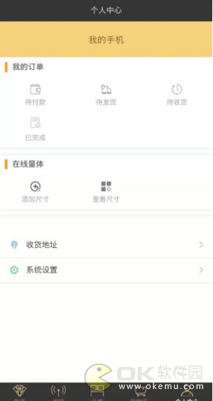 裁缝盒子图1