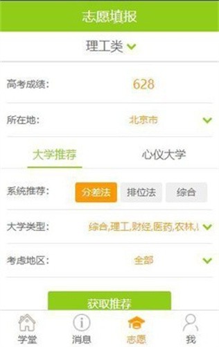 笔尖教育图1