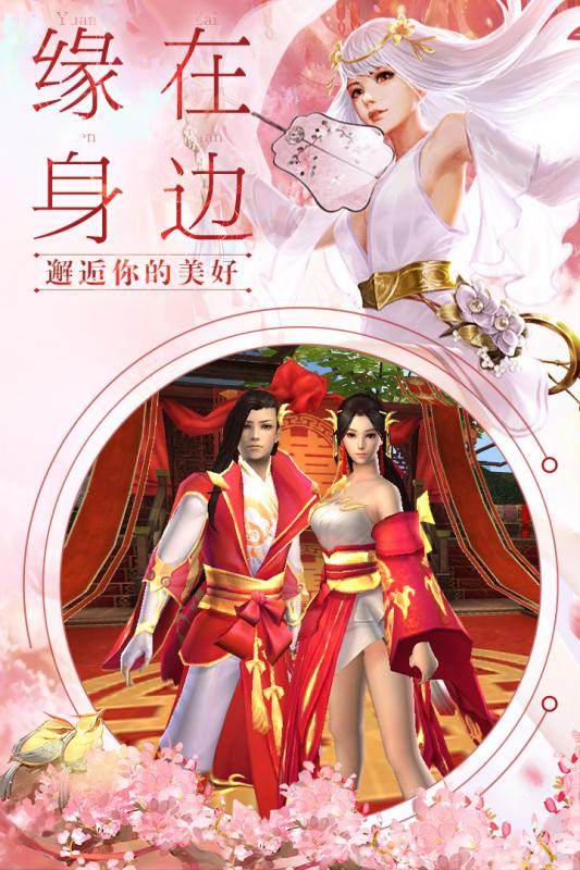 我在江湖一剑破天图3