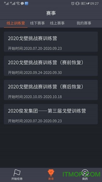 肌本主义图2