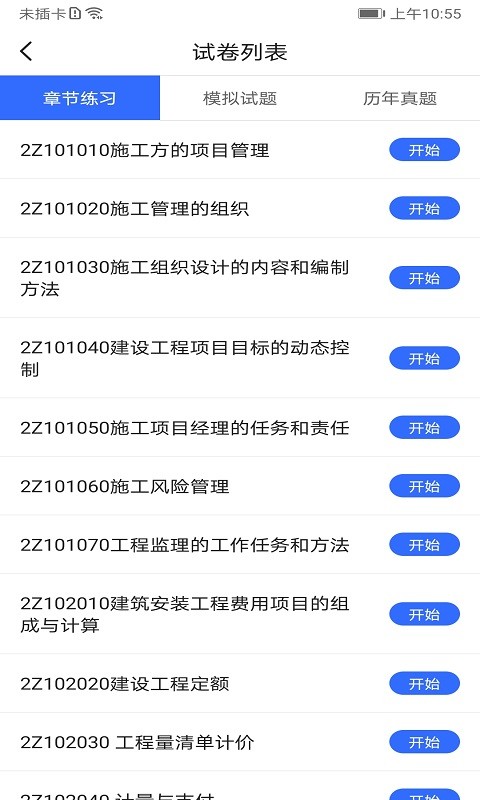 华恒教育图3