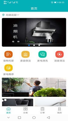 春风优选图3