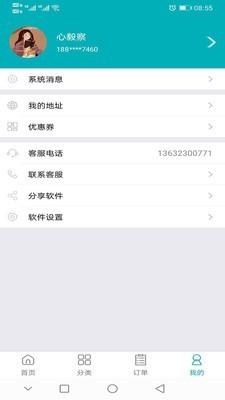 春风优选图1