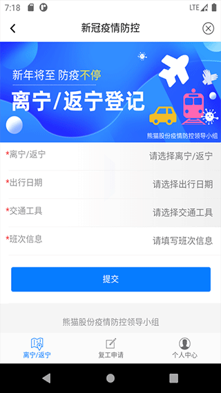 截图5