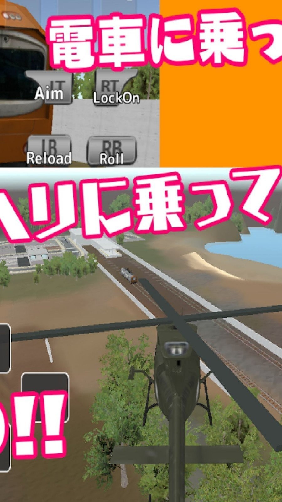 樱花校园战斗模拟器图1