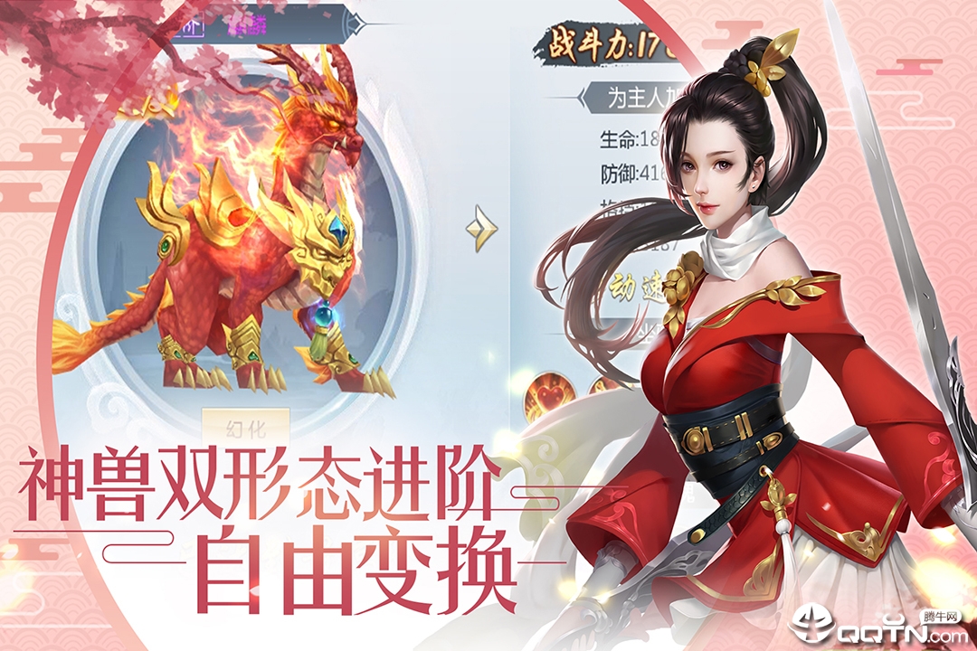 截图3