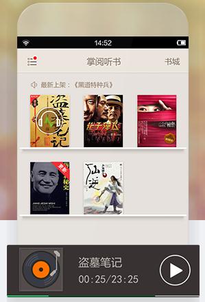 截图2