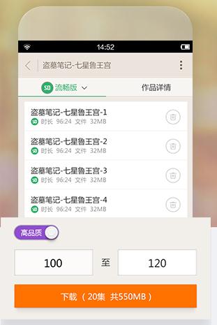 截图3