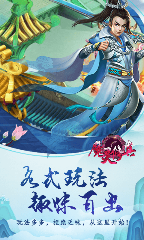 截图4