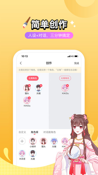 壳哩壳APP安卓版图4