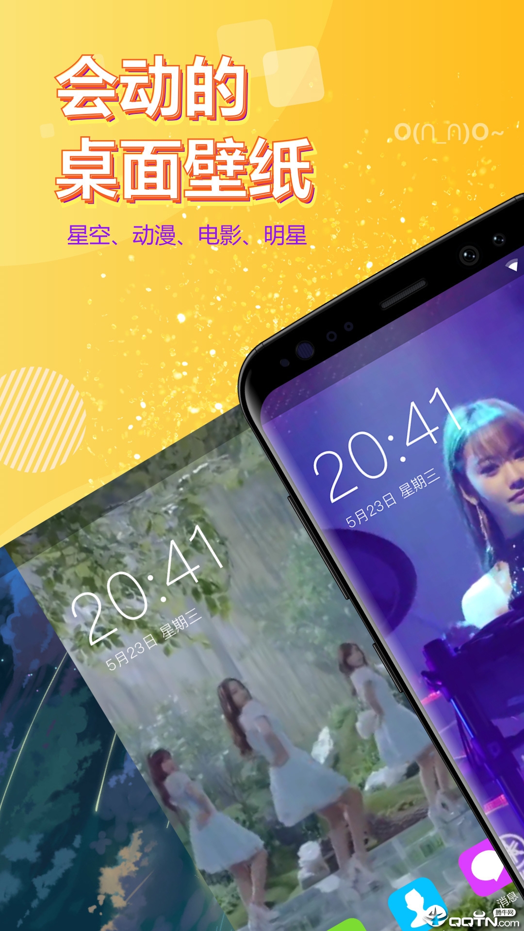 截图3