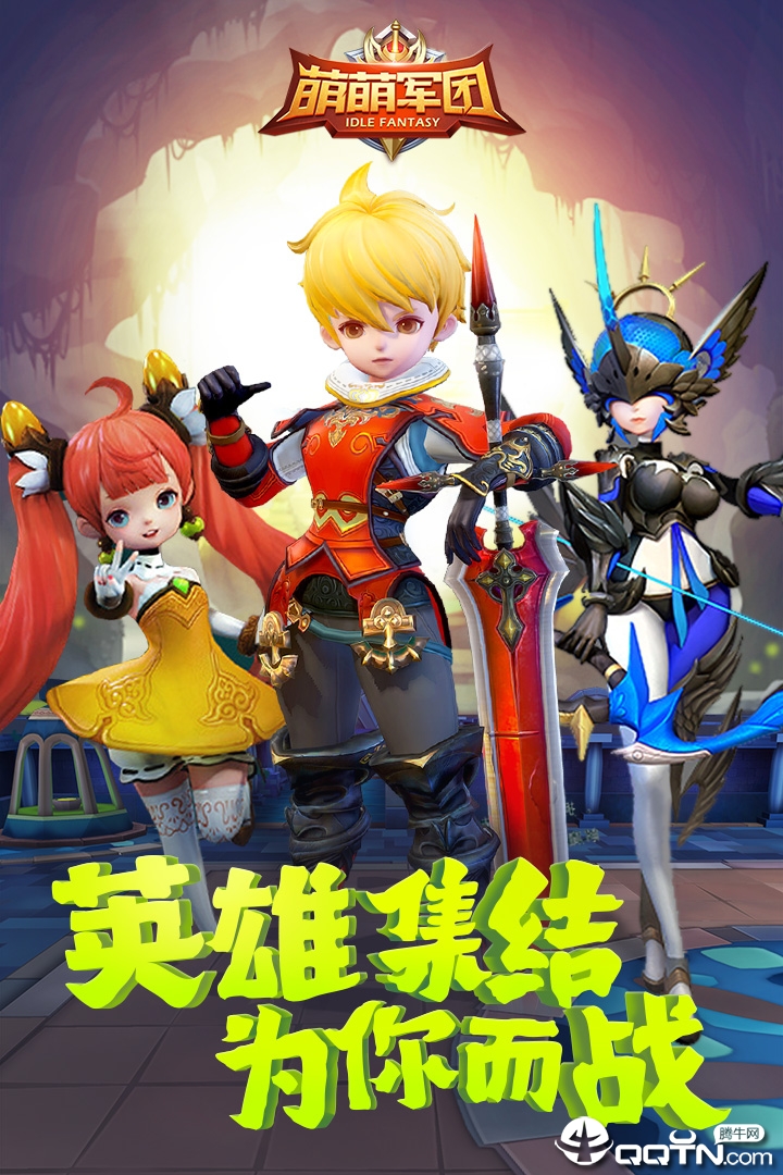 截图5