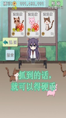 猫耳少女图1