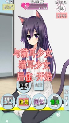 猫耳少女图2