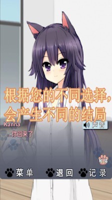猫耳少女图3