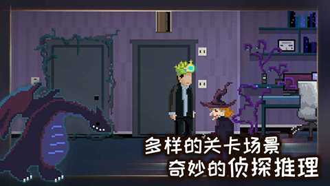 如果可以回家早一点游戏图5