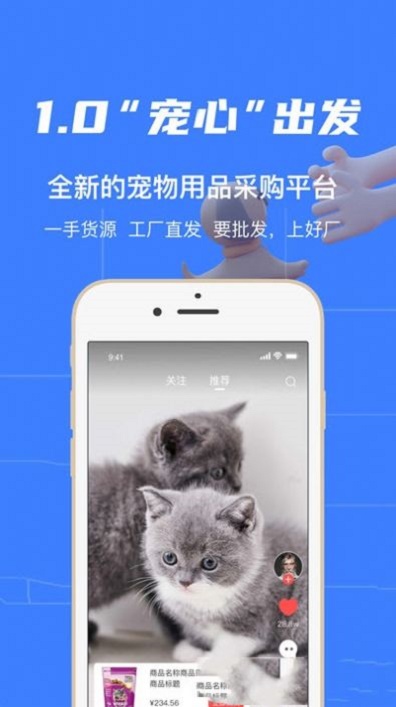 好厂图1