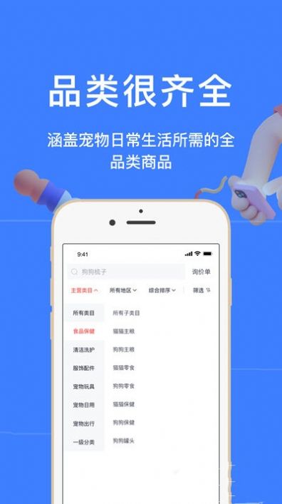 好厂图3