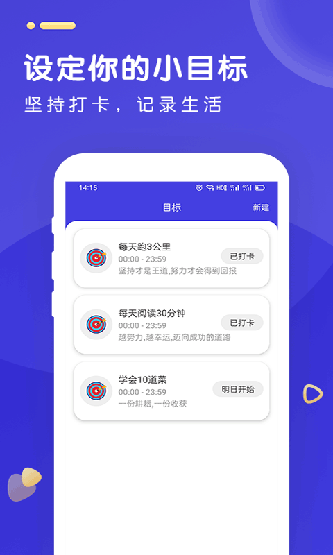 时光人生图2