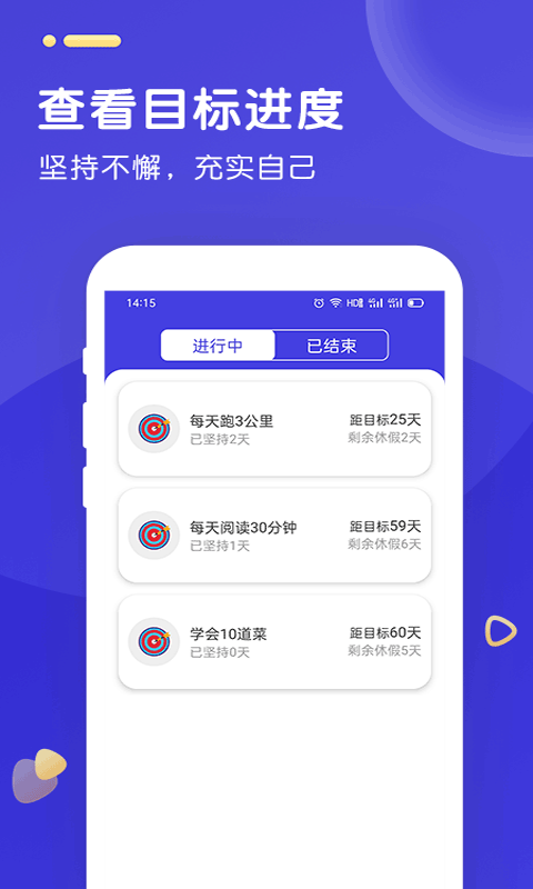 时光人生图1