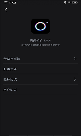 魔秀相机图1