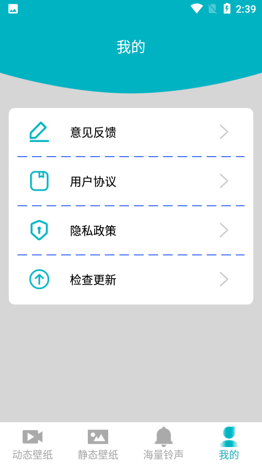 好用动态壁纸图3