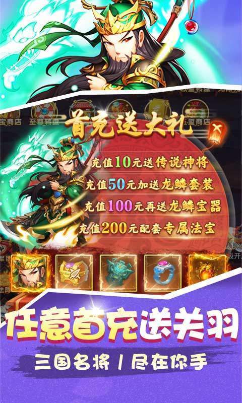 雷电堂图3